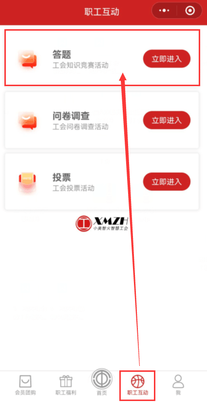 1646387467159049.bmp 答題方式1.bmp