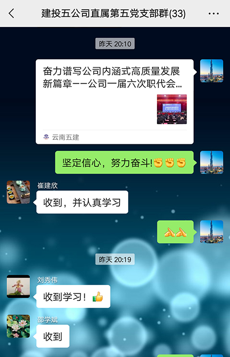 1649229462409959.jpg 直屬五職代會(huì)6xiaotu.jpg