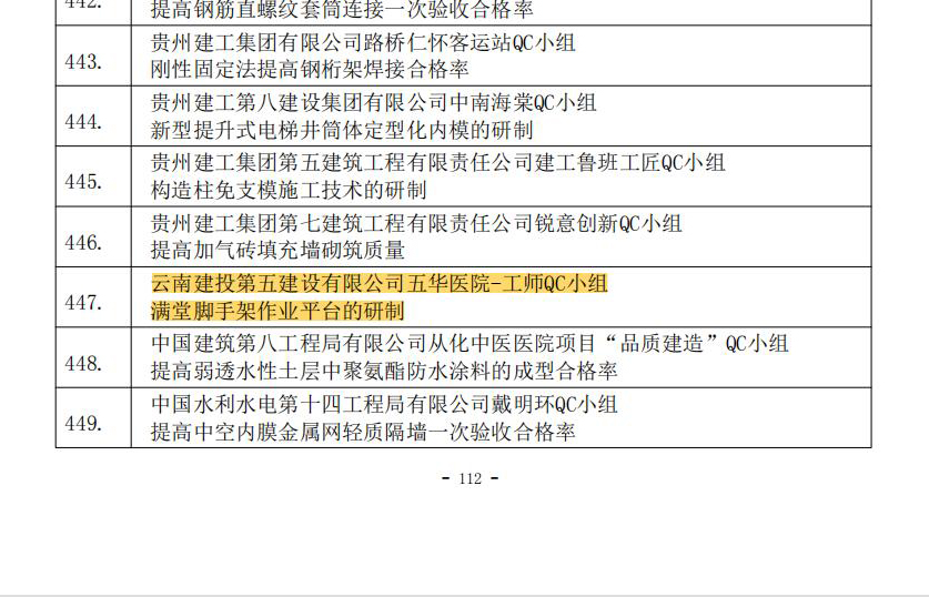 1665364106747885.jpg 447.jpg