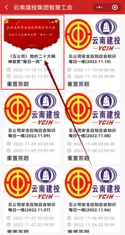 1668423981458540.png 圖片2.png